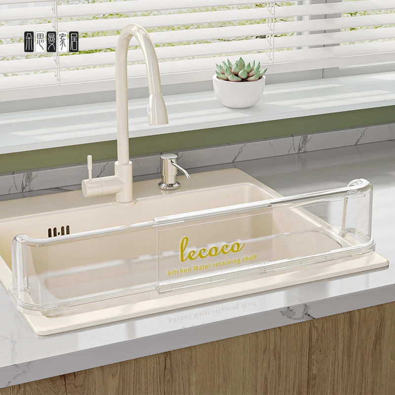 朵思曼厨房水槽防溅水挡水板沥水洗菜洗碗工具置物篮家用水池挡水