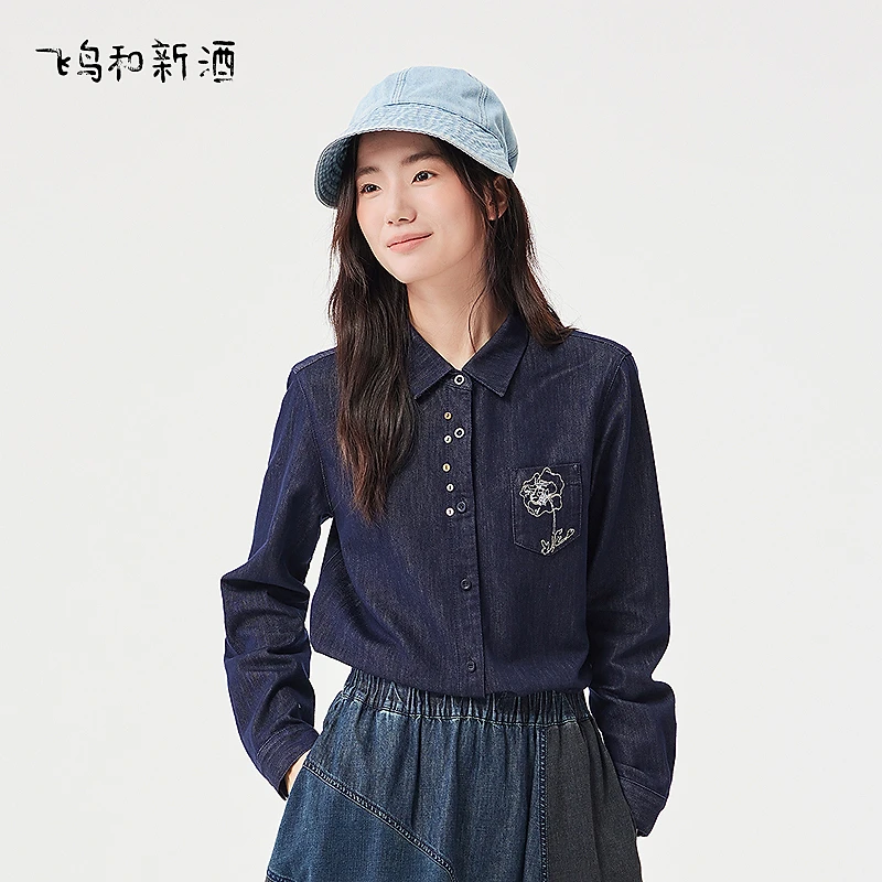 飞鸟和新酒商场同款2025春季新款宽松长袖牛仔衬衫女FZ510083009