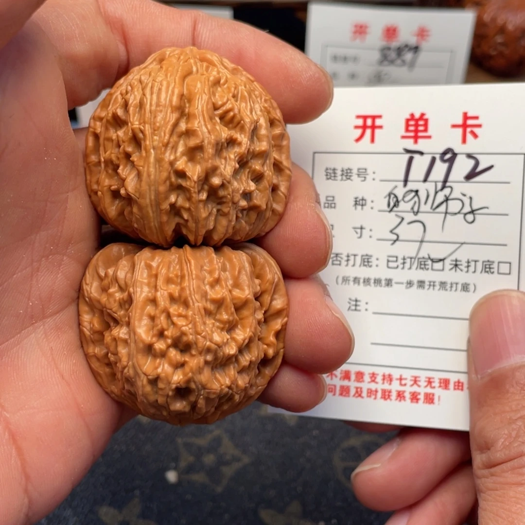 把件文玩核桃文玩核桃