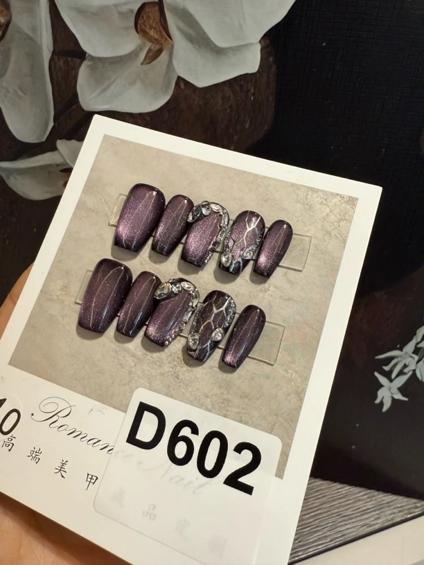 D602.纯手工穿戴甲（10）
