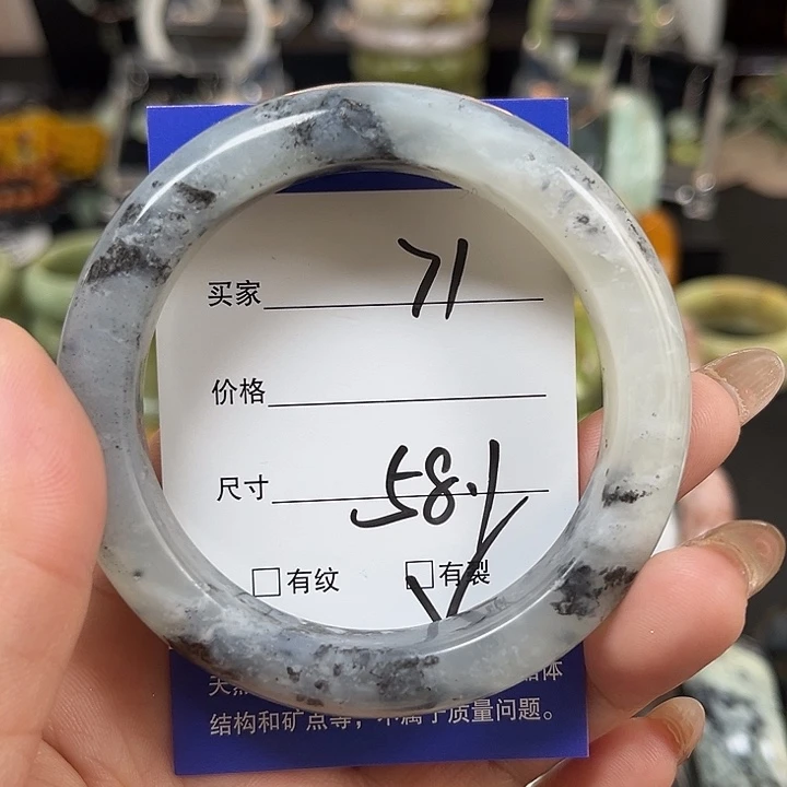未镶嵌蛇纹石玉手镯