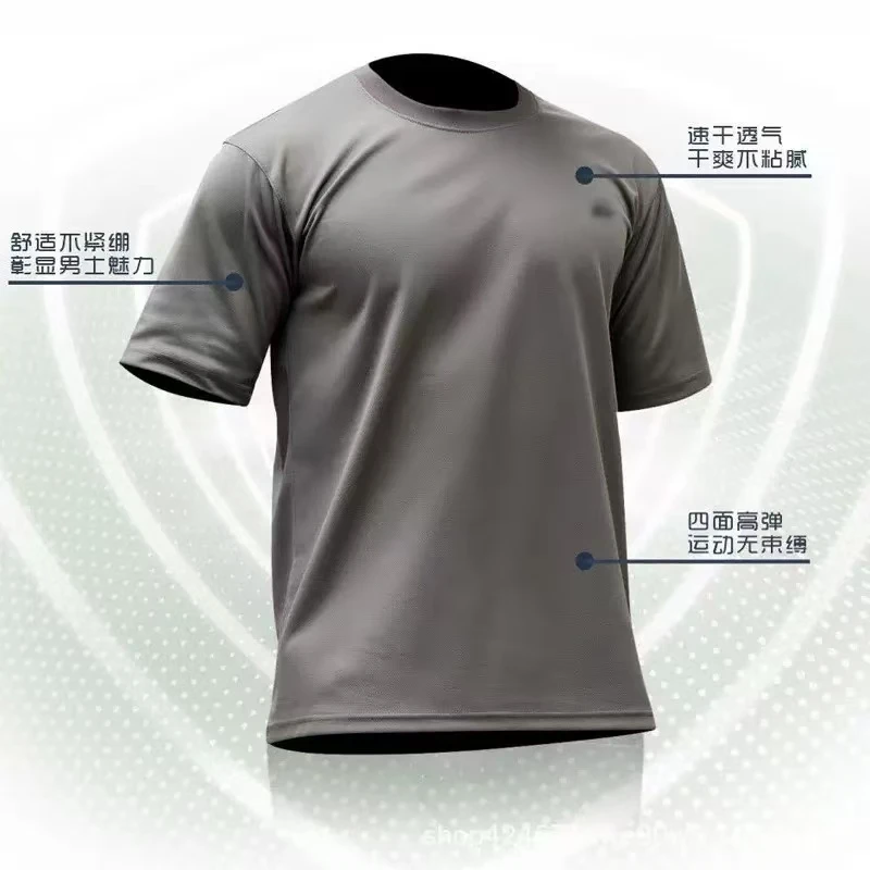 【短袖】户外运动爬山骑行透气吸湿快干体能训练服夏季