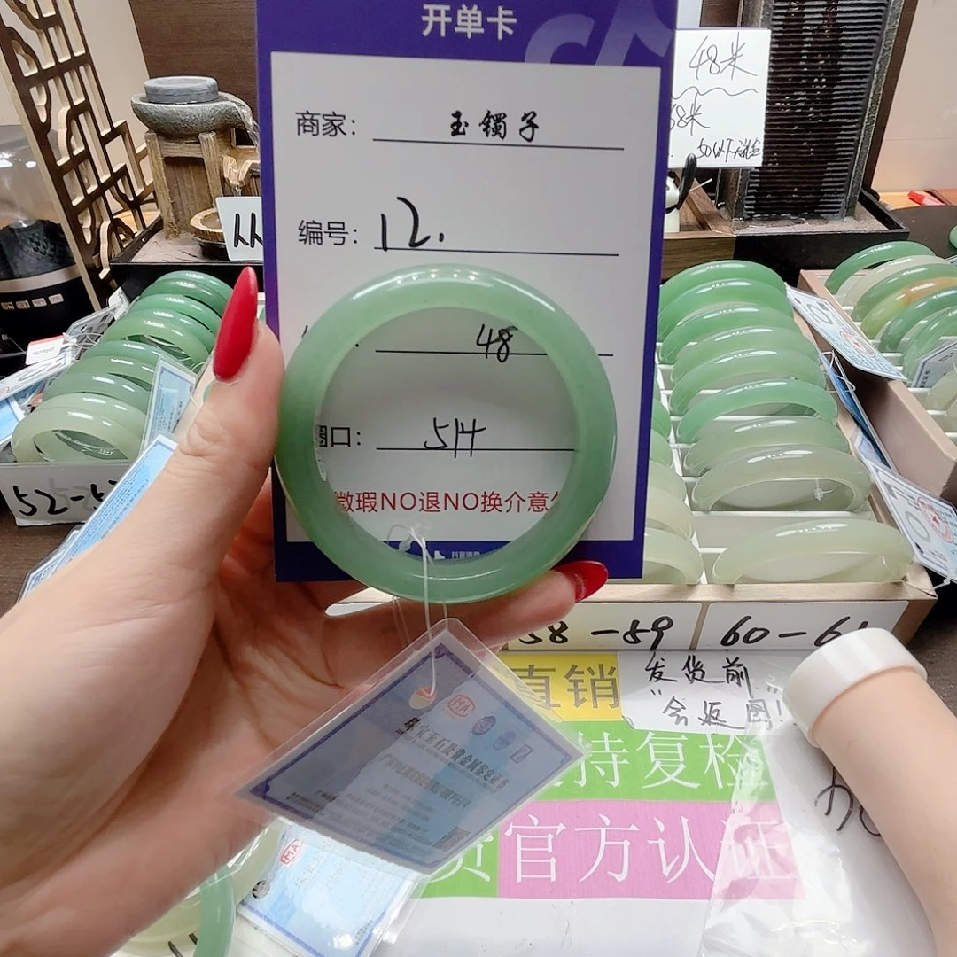 未镶嵌手镯石英质玉12