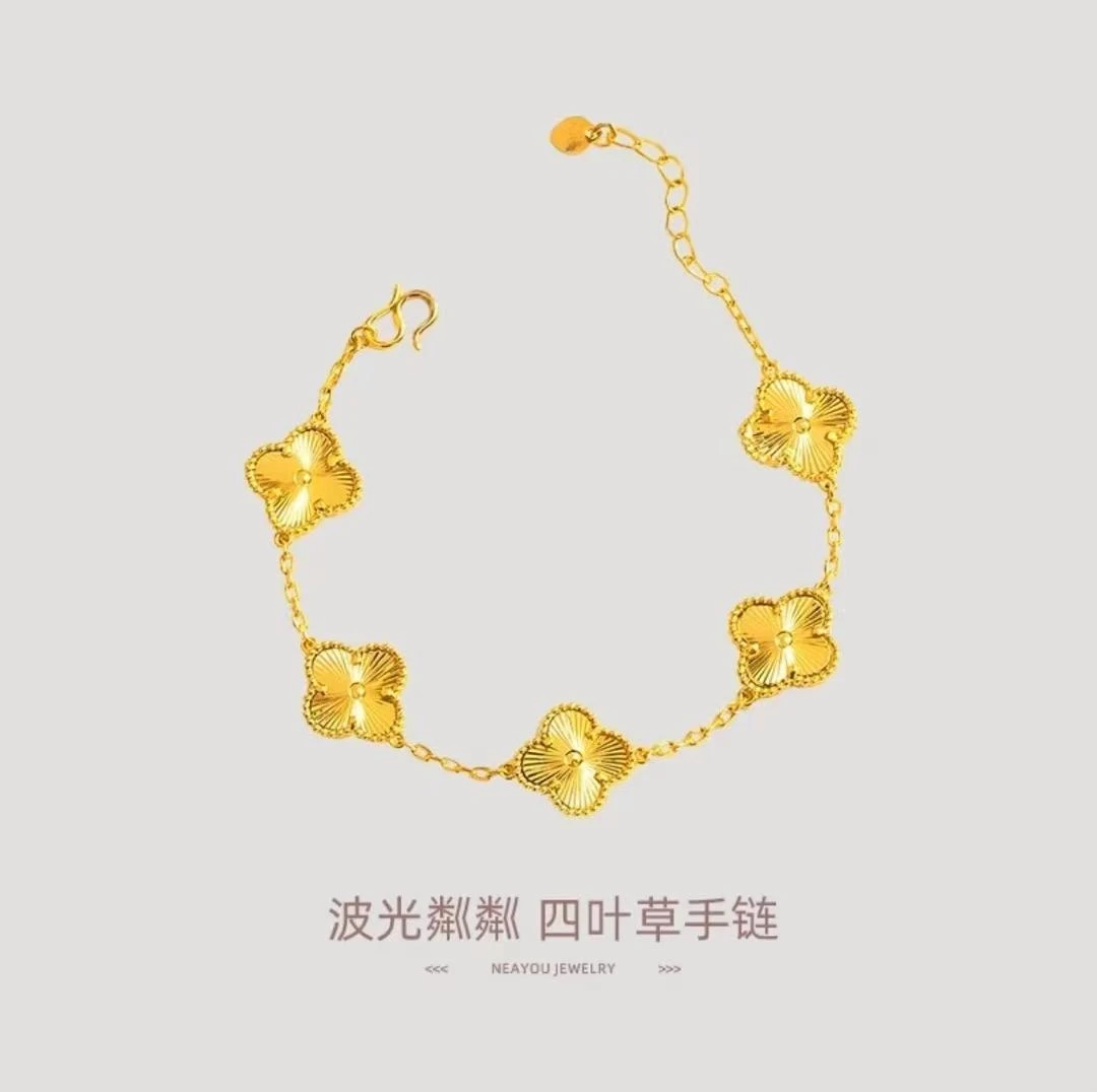 【赠礼盒】双面四叶花手链女四叶草款式幸运草手饰小众