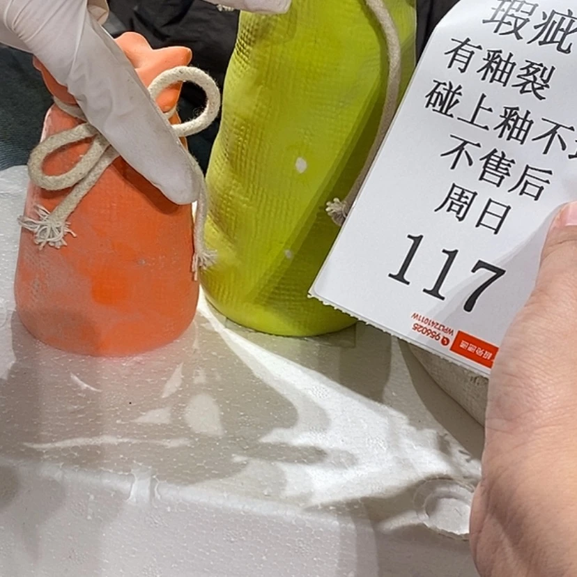 【闪购商品】摆件啊*陶瓷摆件瑕疵特卖