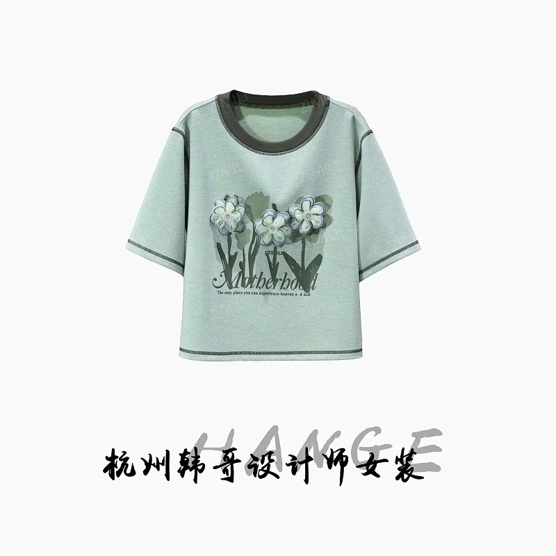 【韩哥女装】2025欧版《森林情书》苏格兰绿撞色立体盘花短款短袖6867