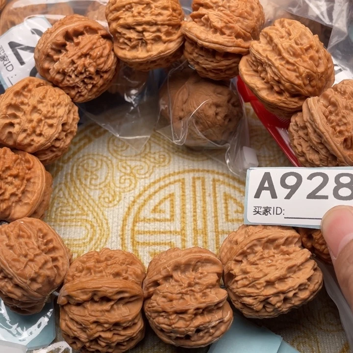 把件文玩核桃核桃