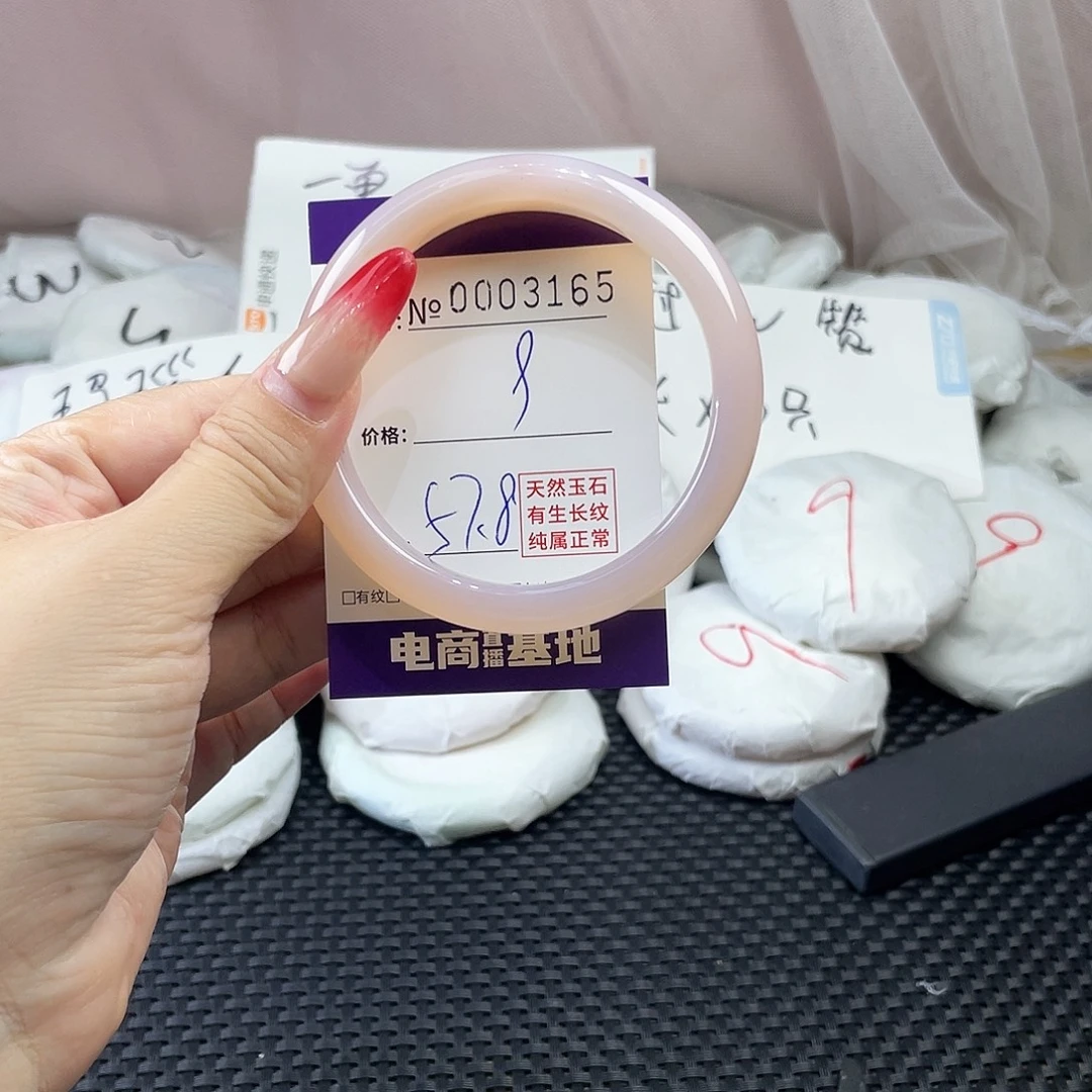 手镯玛瑙/玉髓未镶嵌165