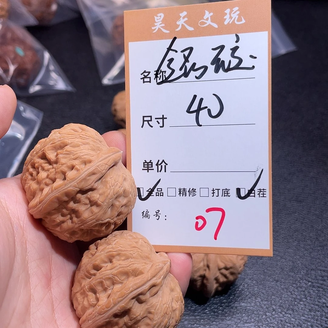 把件文玩核桃文玩核桃07