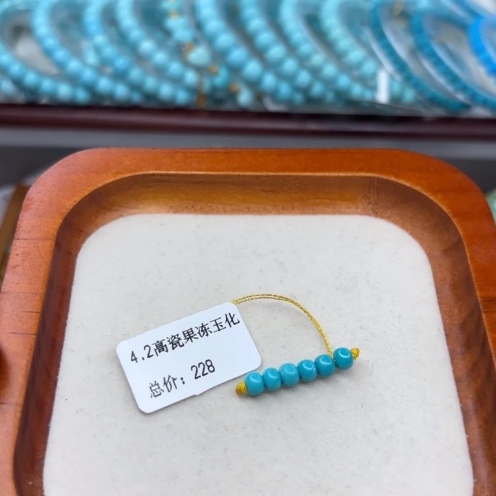 未镶嵌绿松石手链