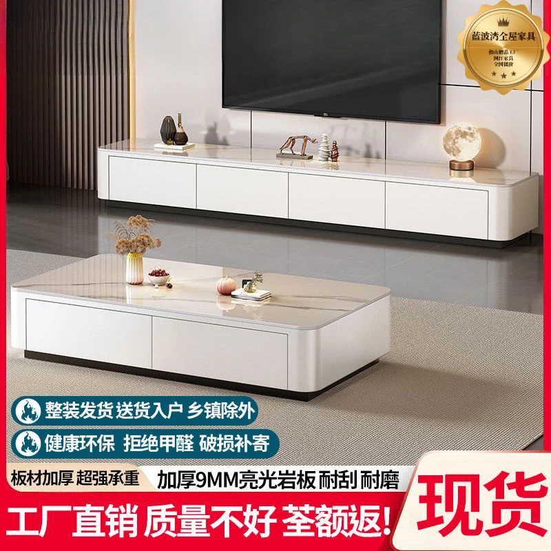 2025新款茶几客厅家用小户型现代轻奢茶桌内嵌式电视背景墙电视柜