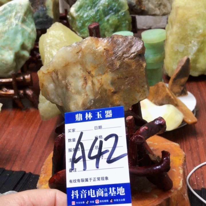 蛇纹石玉未镶嵌珠宝奇石