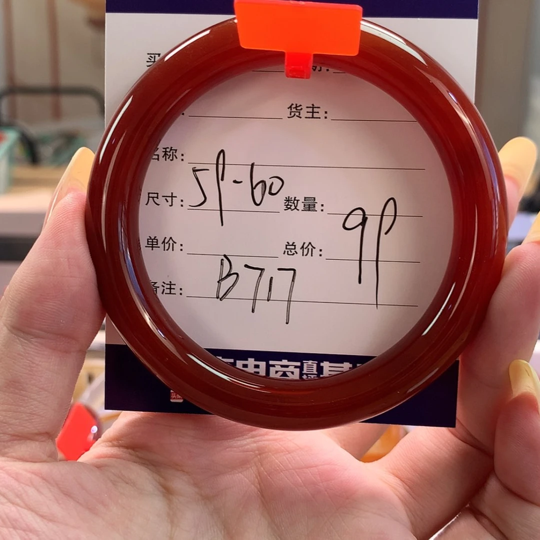 【闪购商品】玛瑙/玉髓手镯合金