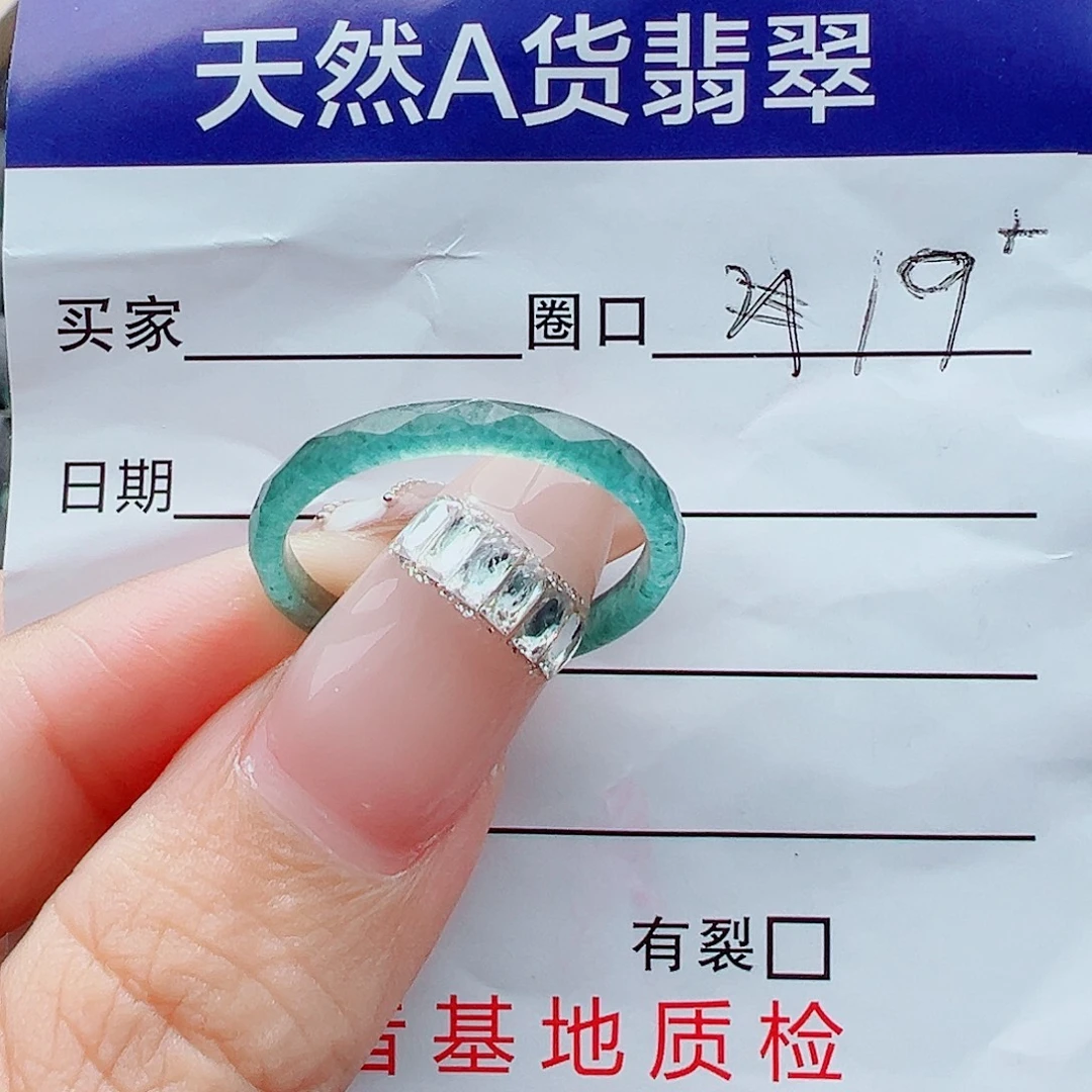 ****η未镶嵌戒指翡翠戒圈