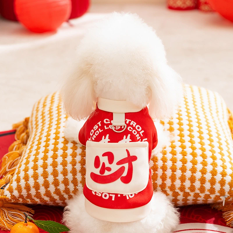 秋冬季狗狗红色蛇年卫衣发财醒狮中小型犬喜庆过年猫咪宠物狗衣服