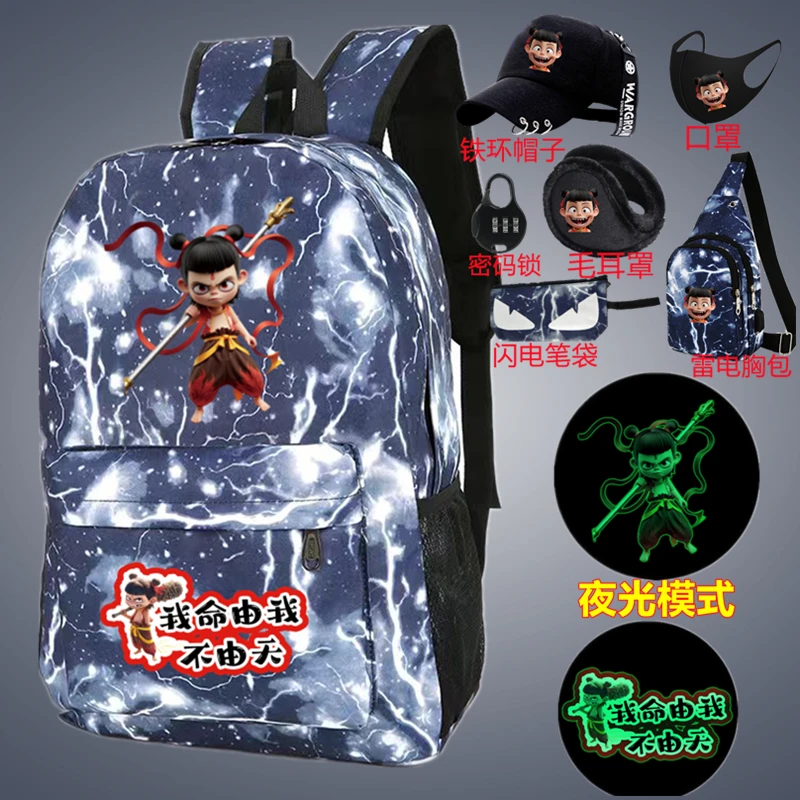 2025新款夜光双肩包男小学生书包男时尚校园背包护脊儿童书包帅气