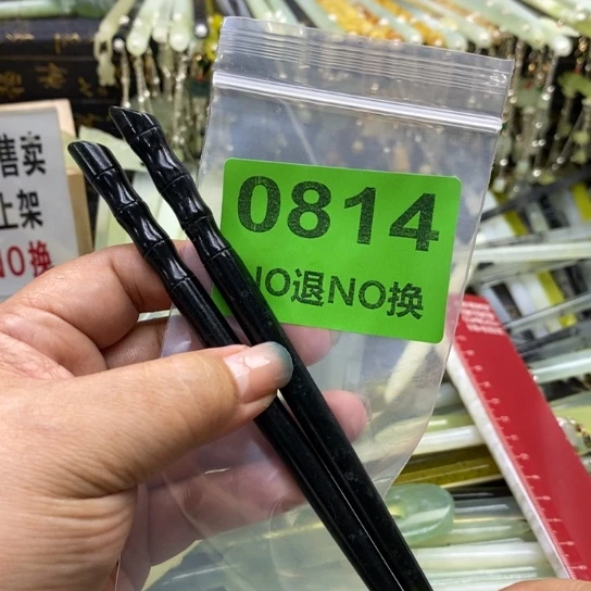橙***甜蛇纹石玉未镶嵌发簪
