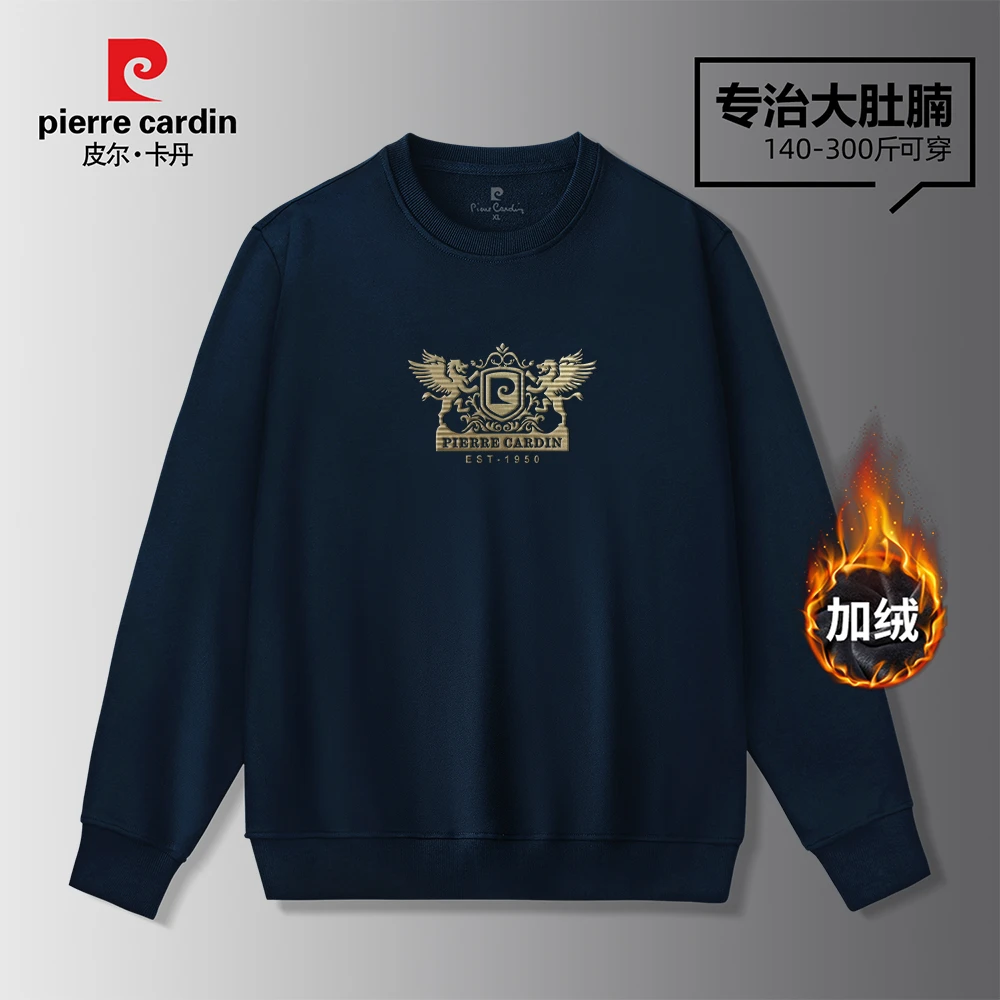 皮尔卡丹加绒男装卫衣男款爆款2025新款爸爸装时尚套头卫衣PD3110
