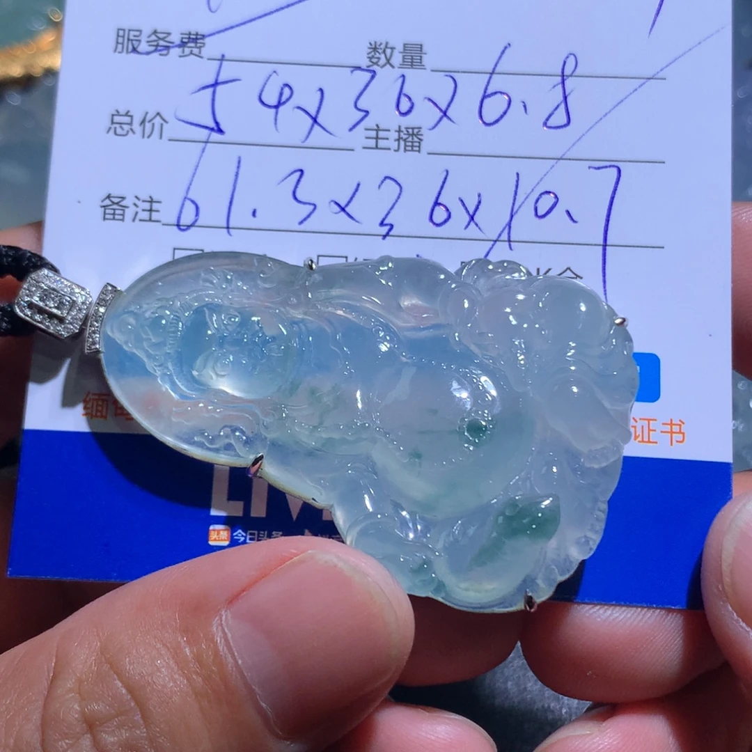 颈饰未镶嵌翡翠黄财神