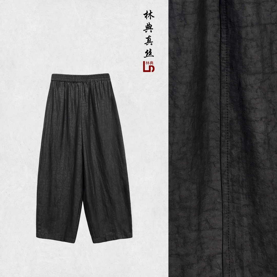 【林典家】559新中式龟裂纹百搭休闲裤