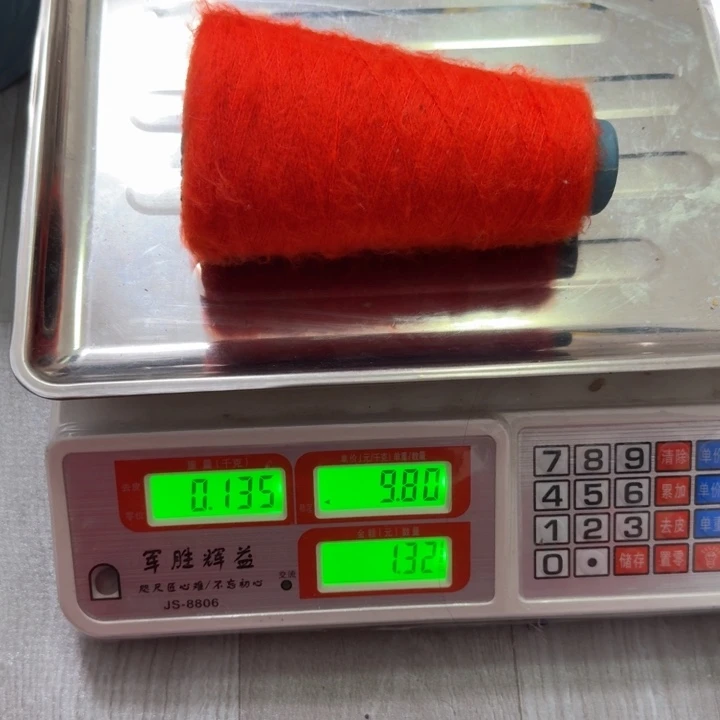 织绣74号清库存不退不换