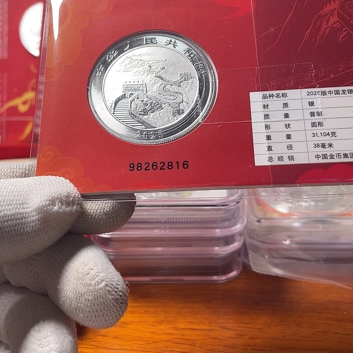 纯银智能卡 朦胧号