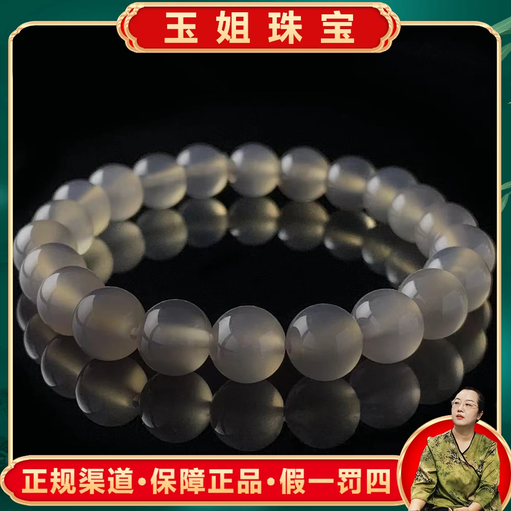 S1580（玉姐珠宝）极光烟紫冰玛瑙黑手串-卡8左右-送礼佳品-