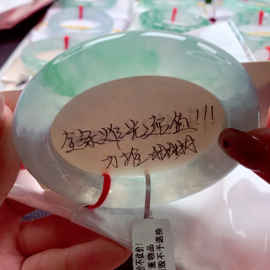 翡翠手镯（圆镯）未镶嵌师妹58必收大胖圆（6号）