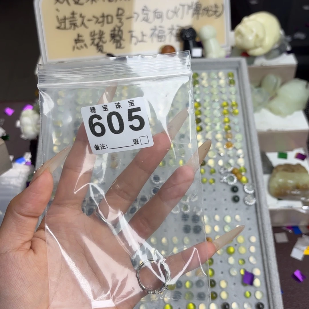 未镶嵌蛇纹石玉手镯鸭****?