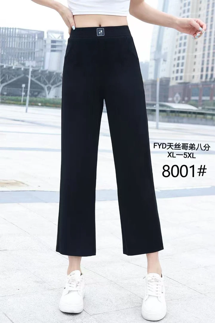8005#(非非)八分直筒阔腿裤夏季显瘦宽松休闲薄款外穿裤子