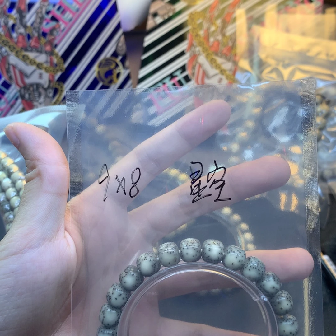 星***s星月菩提手串浮生