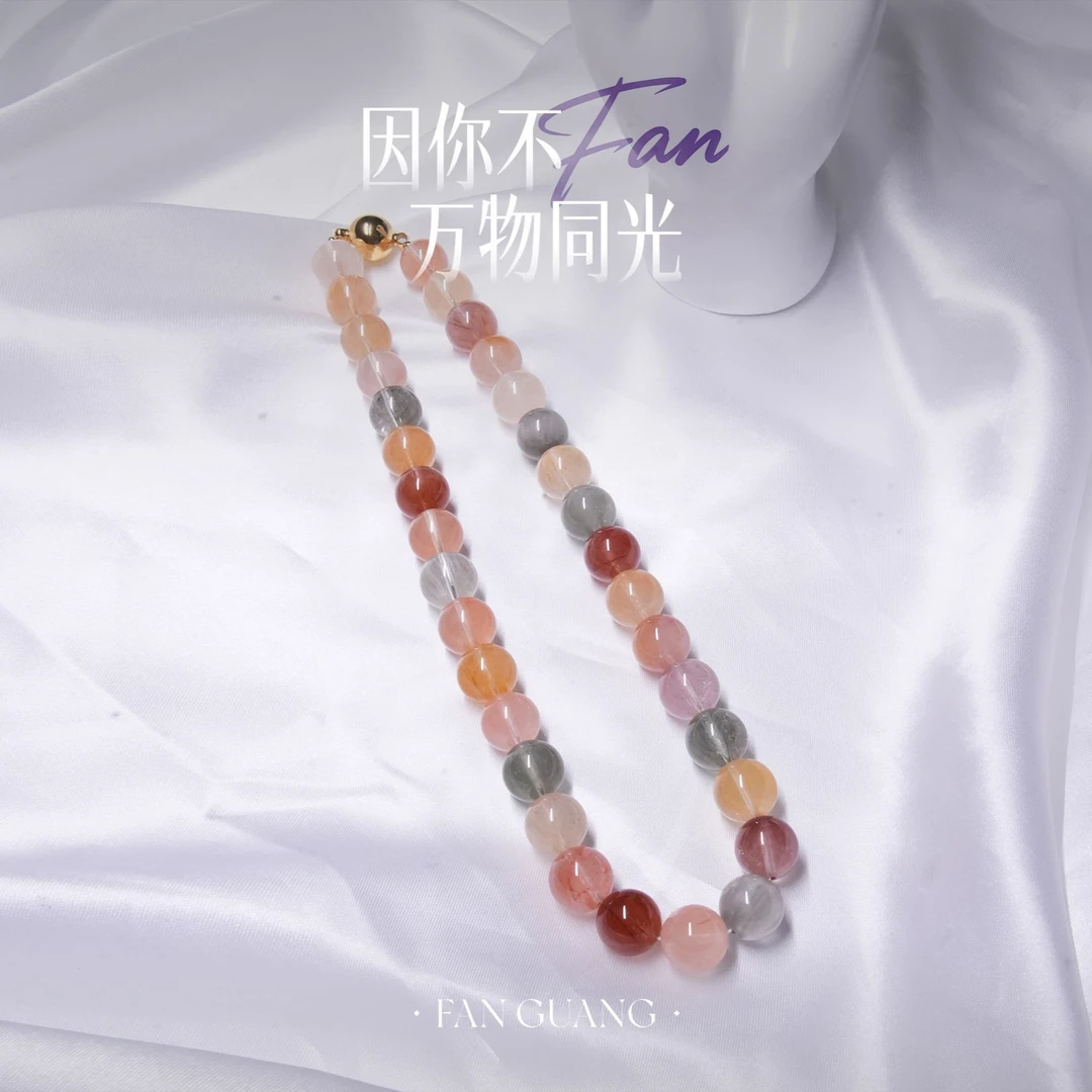 【蜜桃好运】12.5-13mm彩兔毛水晶项链层次感告别单调沉闷