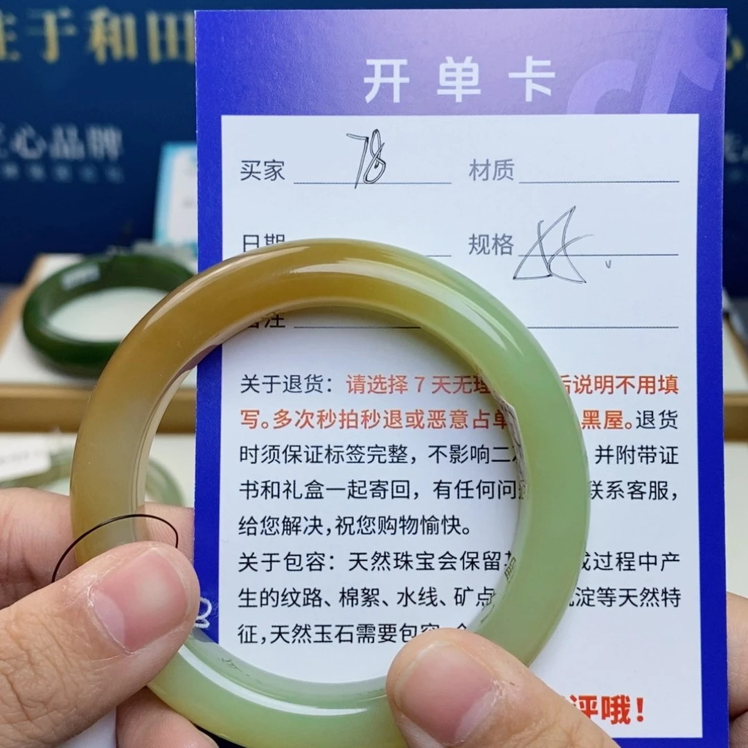 未镶嵌手镯和田玉ty