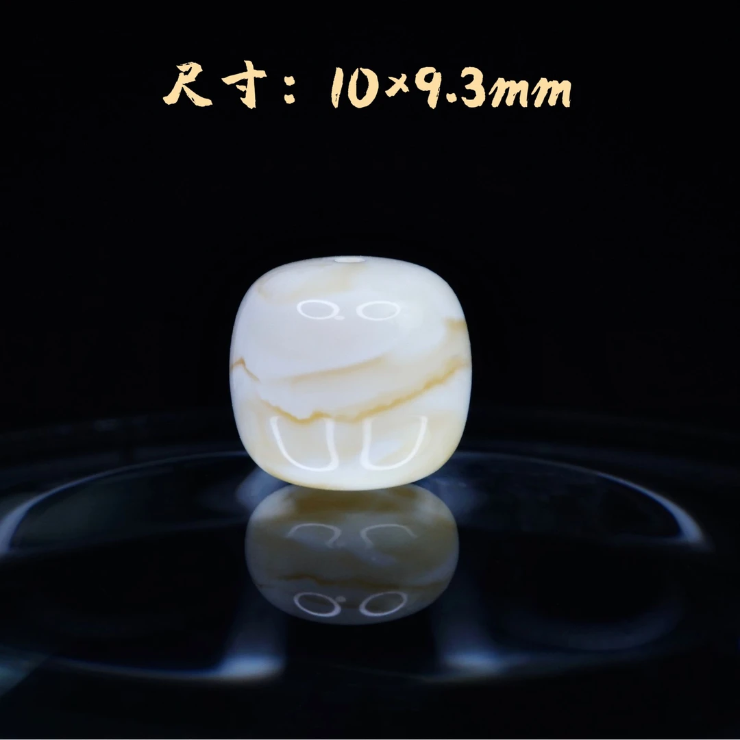 10mm金瓷白顺纹妖花老型   天然琥珀蜜蜡手作精品文玩配饰