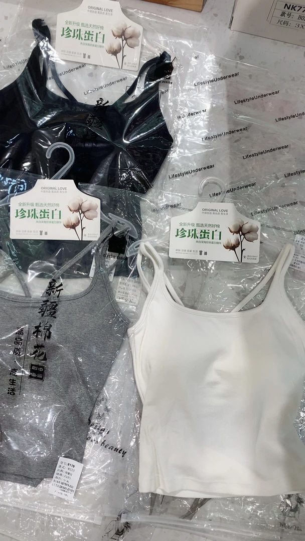 一体式吊带细螺纹新疆棉花珍珠蛋白