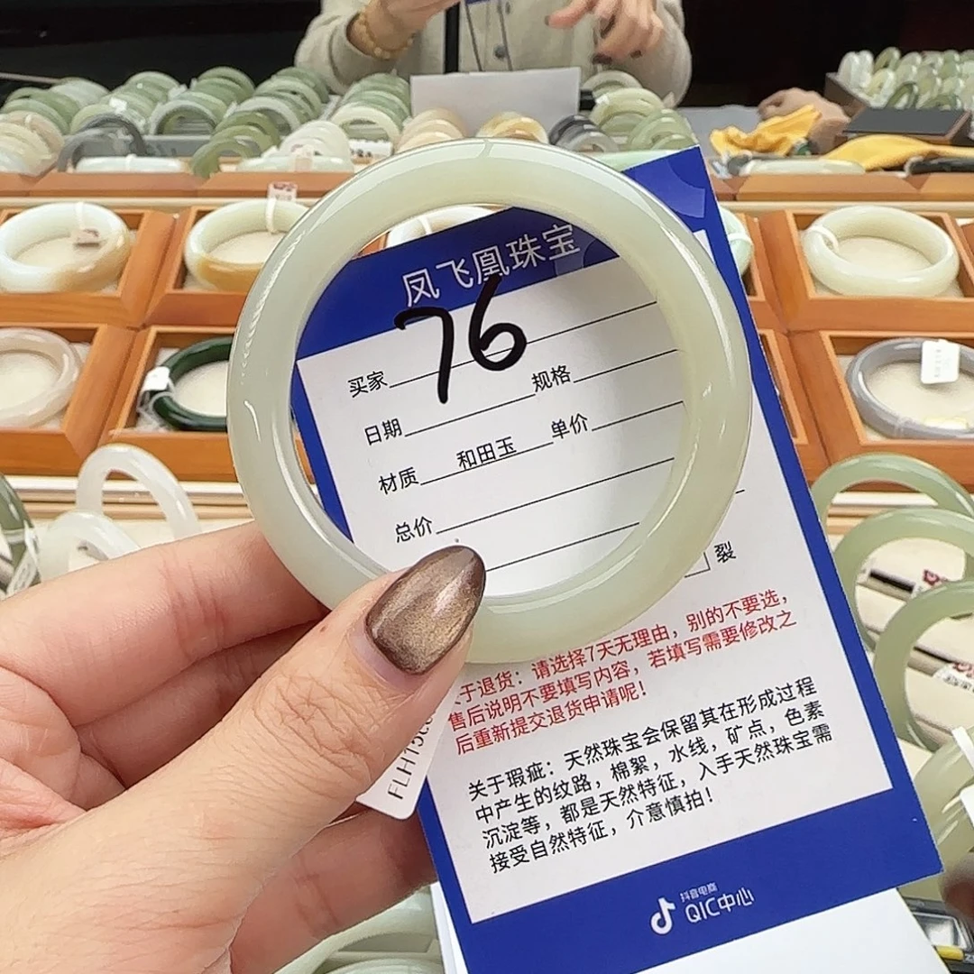 和田玉未镶嵌手镯56/57