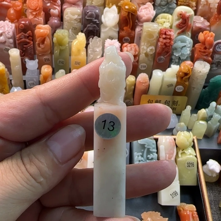 昌化石印石1.2厘米弥勒包刻字