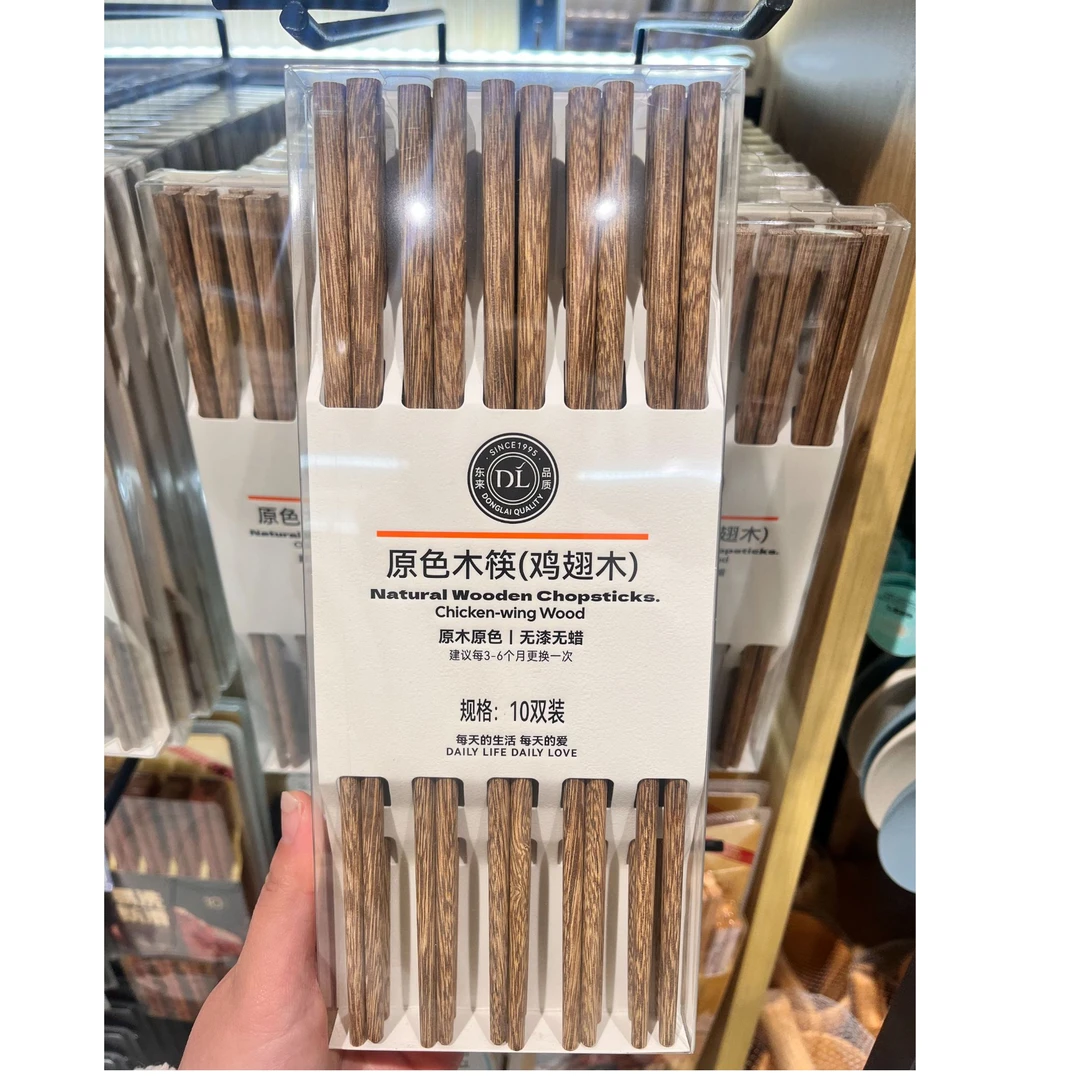 许昌超市代买筷子鸡翅木筷子黄金檀木筷竹无漆无蜡某来自有品牌