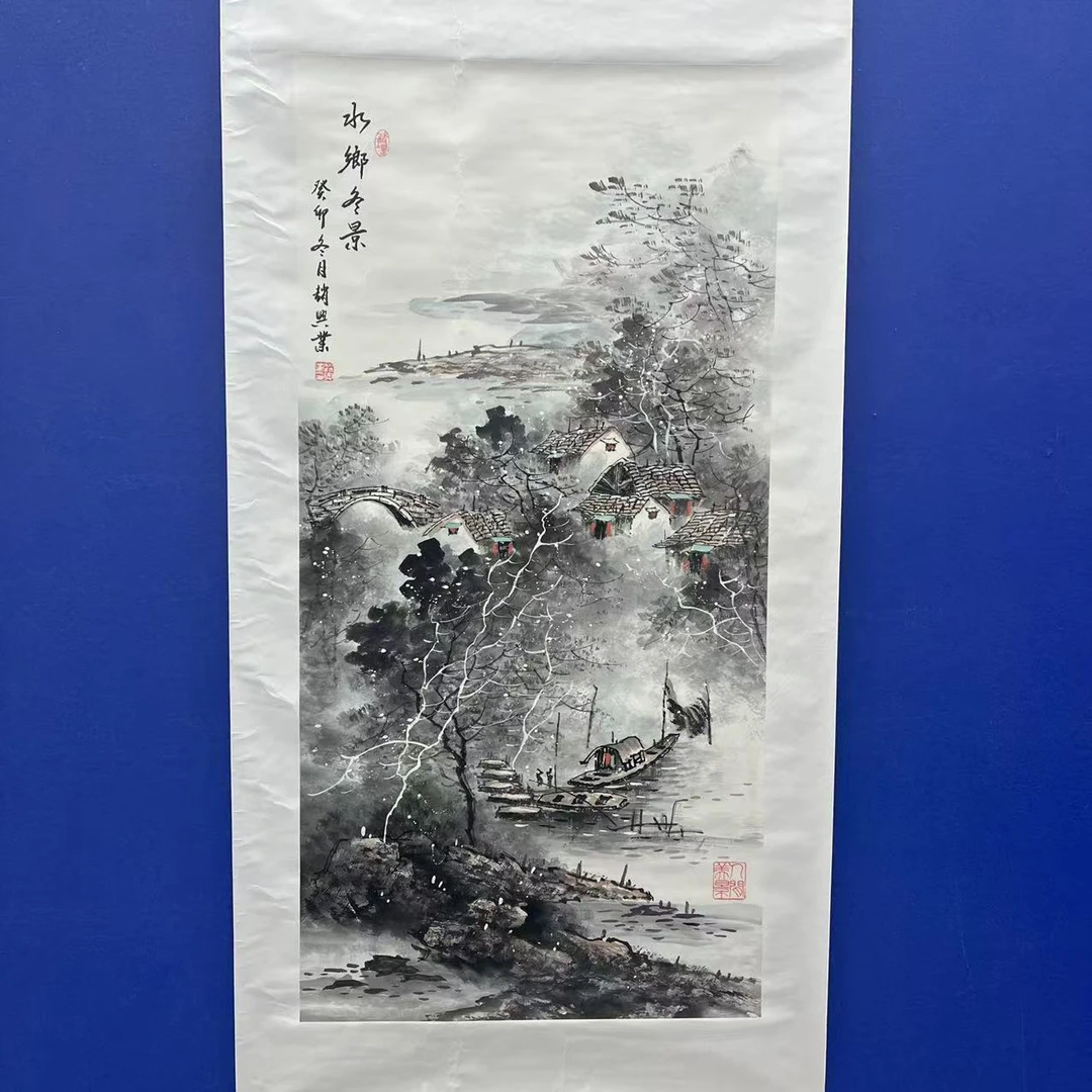 赵兴业《水乡冬景》三尺竖 托裱 100*55cm -古墨堂
