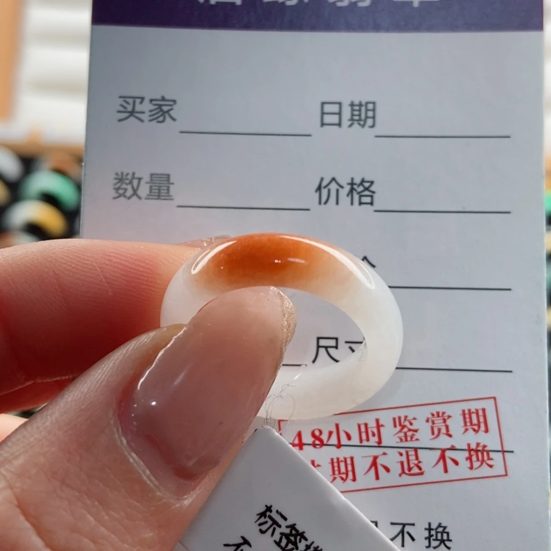 翡翠戒指未镶嵌圈口16