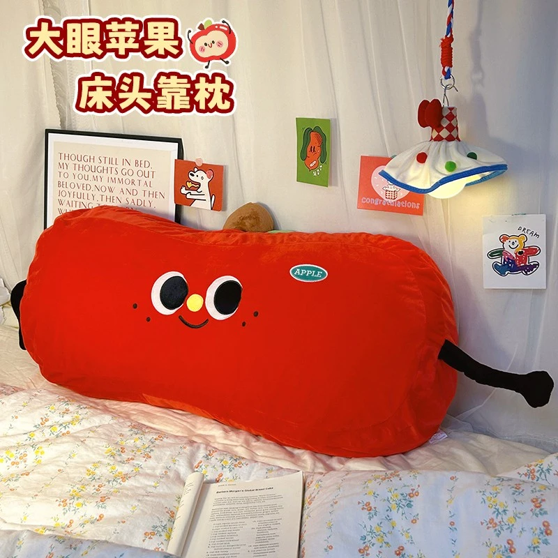 可爱苹果床头靠背垫学生宿舍长条抱枕卧室卡通床上护腰软包大靠垫
