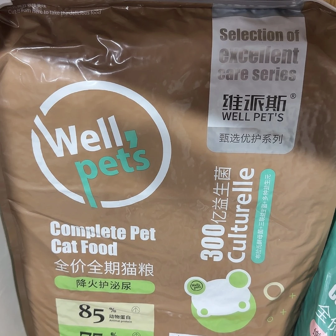 维派斯鸭肉猫粮12公斤