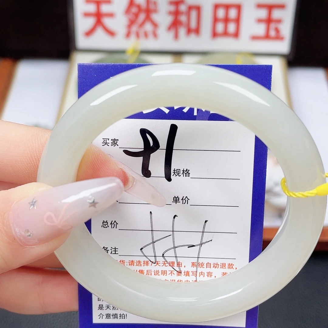 和田玉未镶嵌手镯