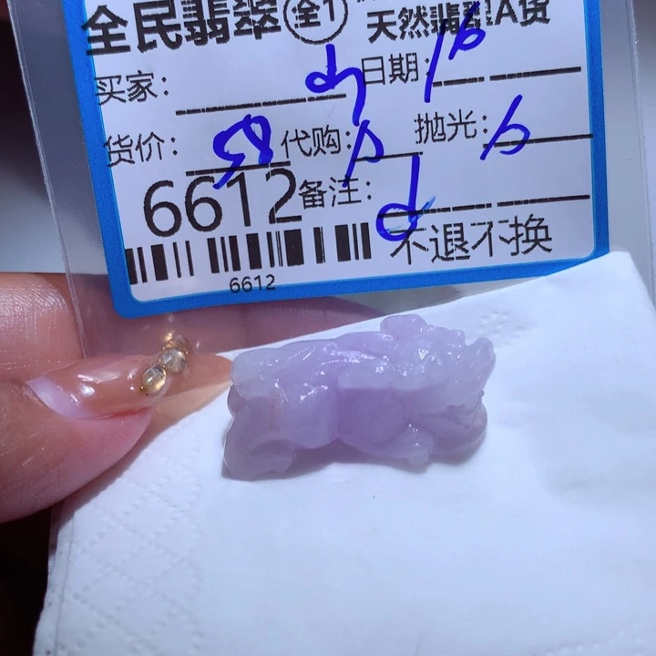 定制翡翠未镶嵌山*