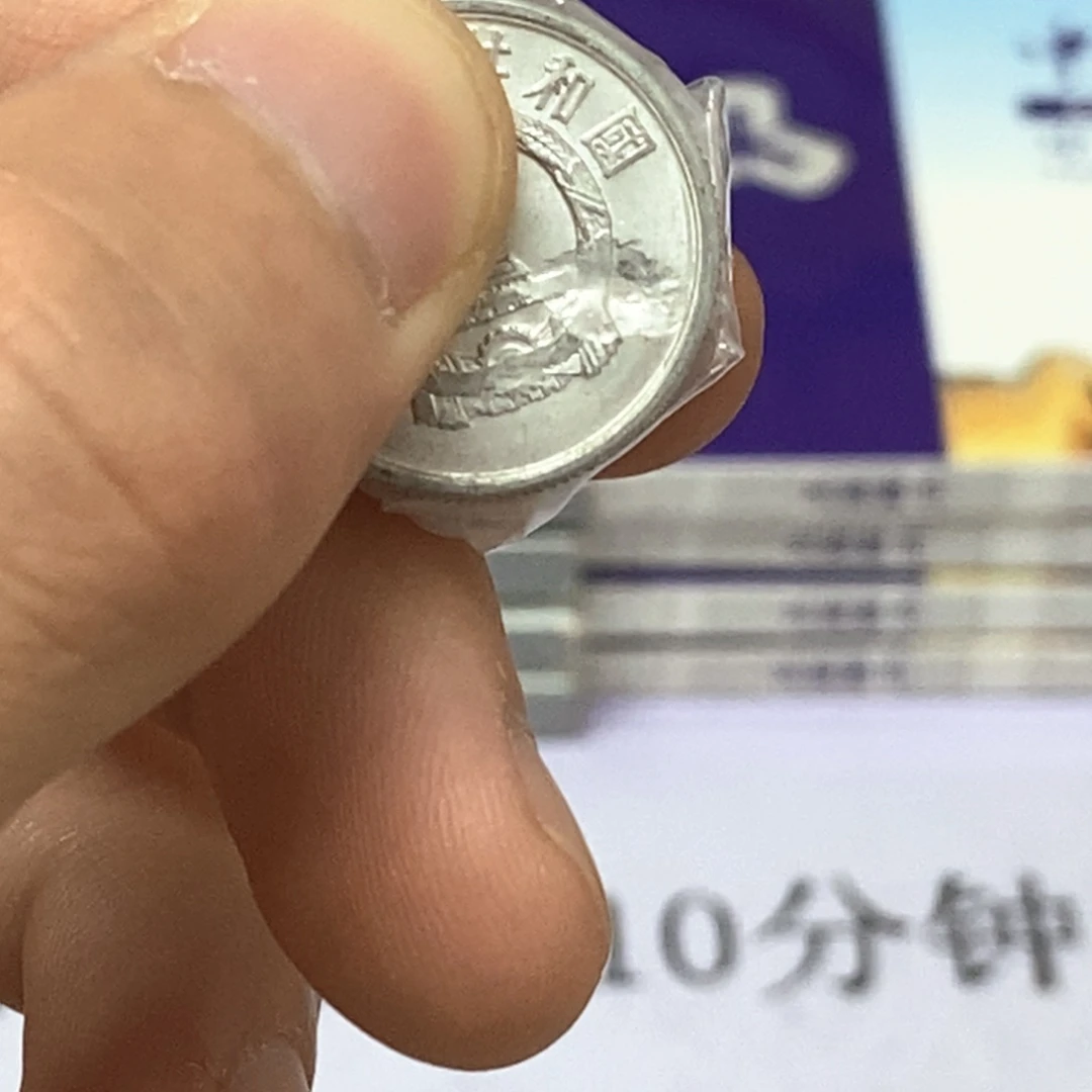其他普通金属1983年0.02硬币大天坑