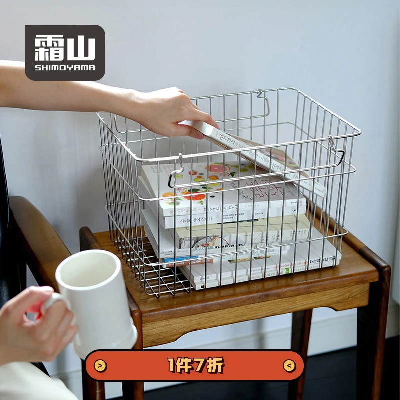 (霜山)304不锈钢收纳篮厨房家用简约杯子置物篮零食罐头收纳筐