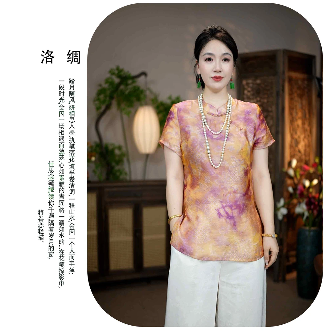 [金粉世家-顺]新中式国风夏款新款上新洋气时尚气质百搭上衣