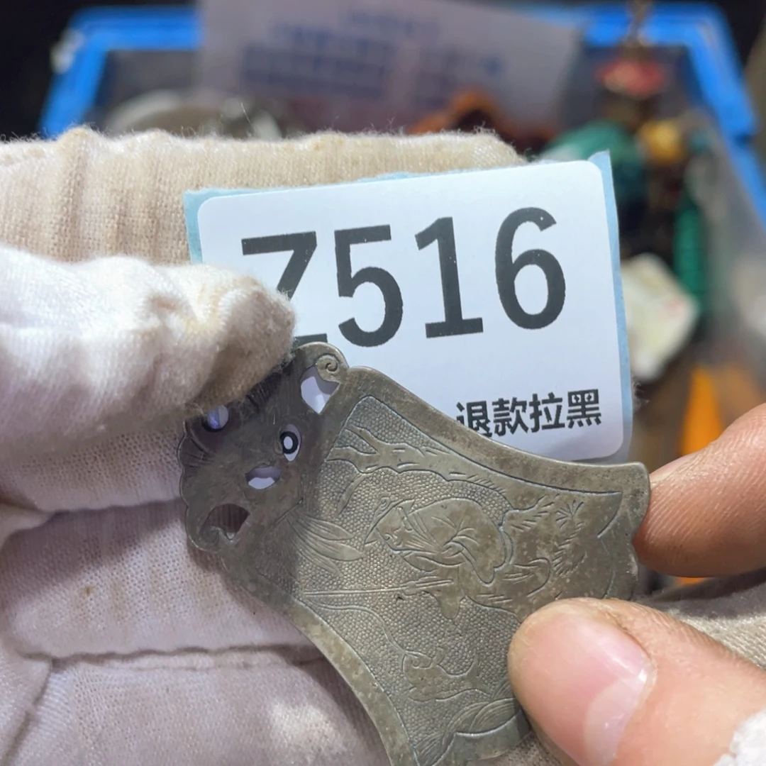 老***王瓷片火爆热卖火爆热卖