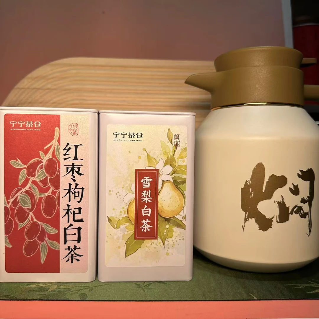 【超级工厂】【就是比投流的便宜】168同款（红枣枸杞白茶+雪梨白茶）