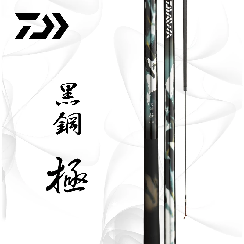 黑钢极 黑坑日本进口手竿 19调 台钓鱼竿 轻硬快鱼竿 黑钢
